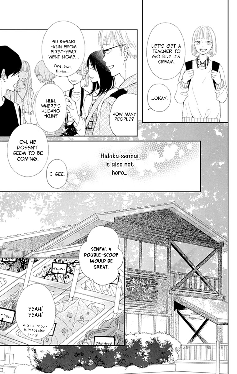 Futsuu na Bokura no Chapter 3 page 25 - Chapter 3
