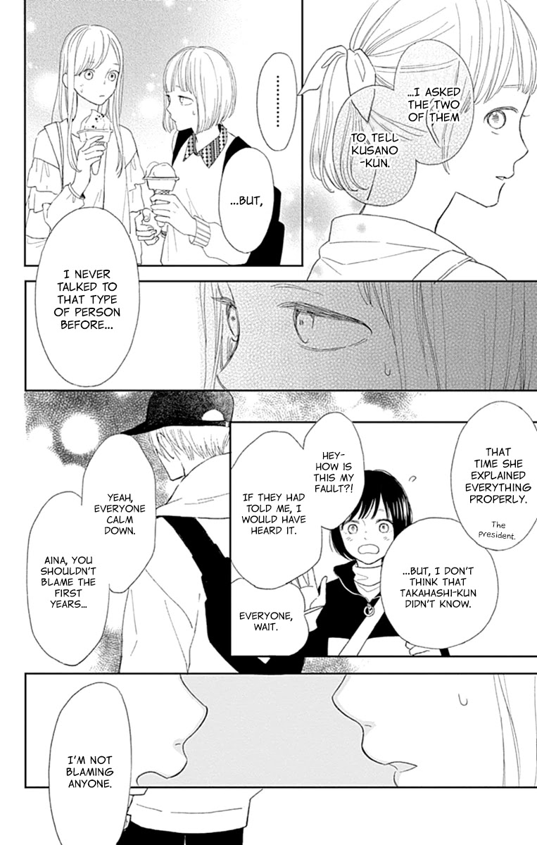 Futsuu na Bokura no Chapter 3 page 28 - Chapter 3