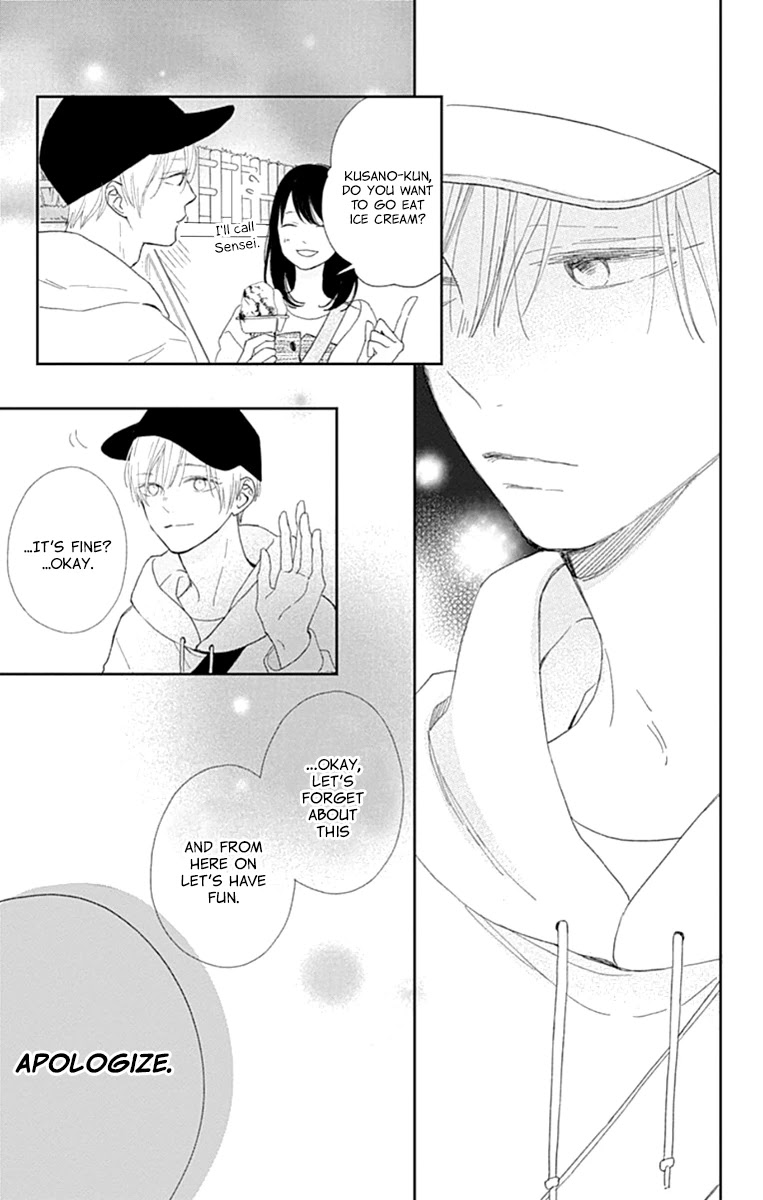 Futsuu na Bokura no Chapter 3 page 29 - Chapter 3