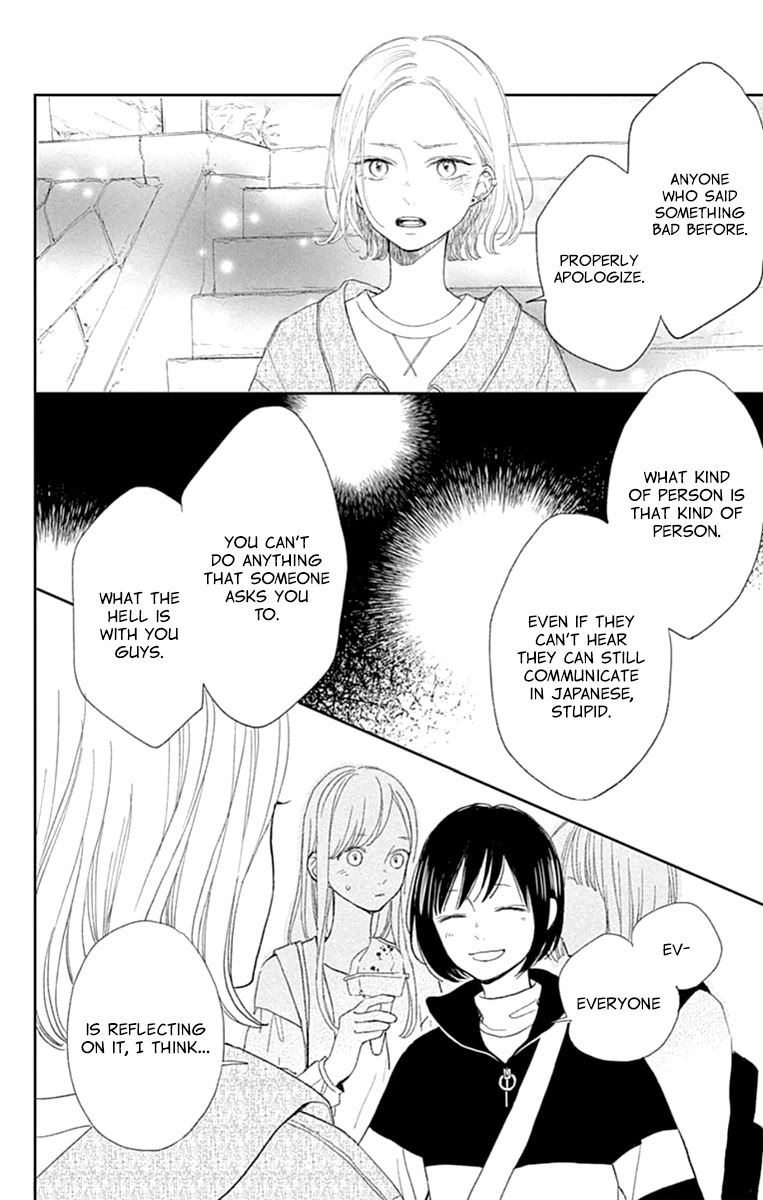 Futsuu na Bokura no Chapter 3 page 30 - Chapter 3