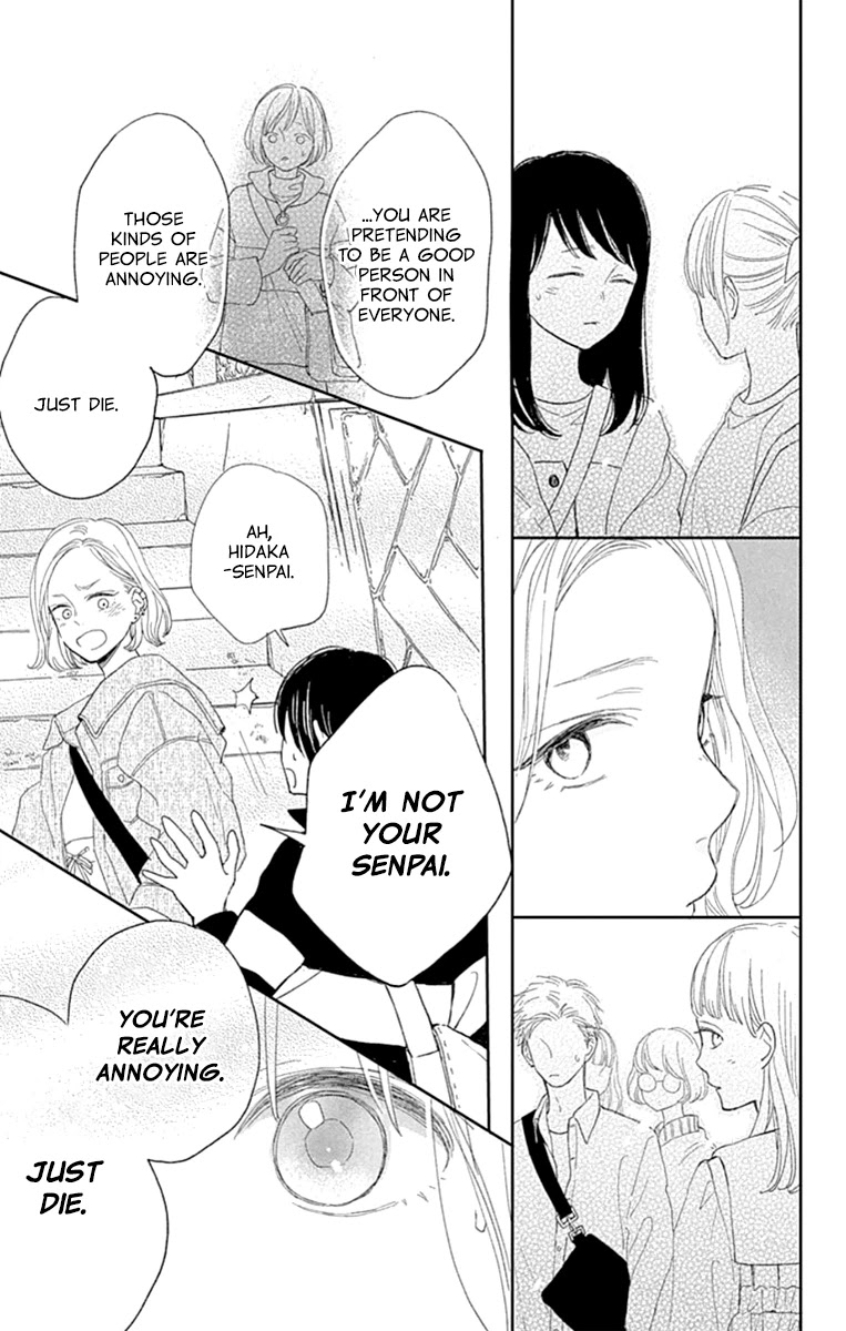 Futsuu na Bokura no Chapter 3 page 31 - Chapter 3