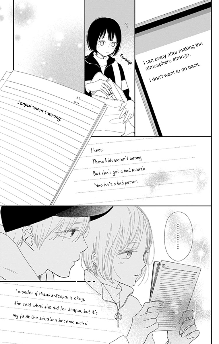 Futsuu na Bokura no Chapter 3 page 37 - Chapter 3