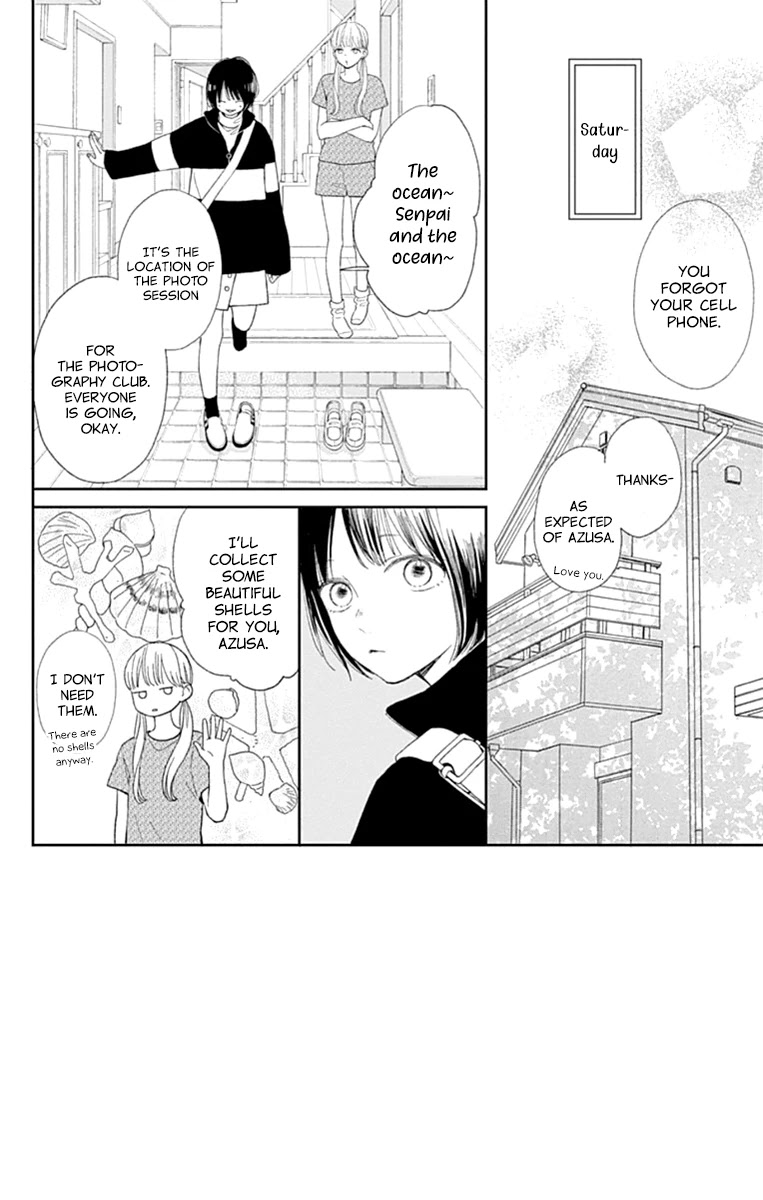 Futsuu na Bokura no Chapter 3 page 4 - Chapter 3
