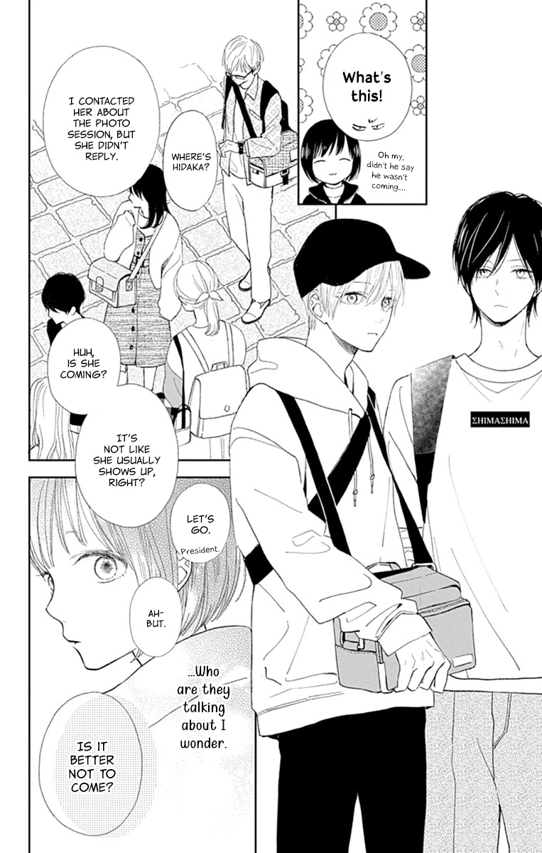 Futsuu na Bokura no Chapter 3 page 6 - Chapter 3