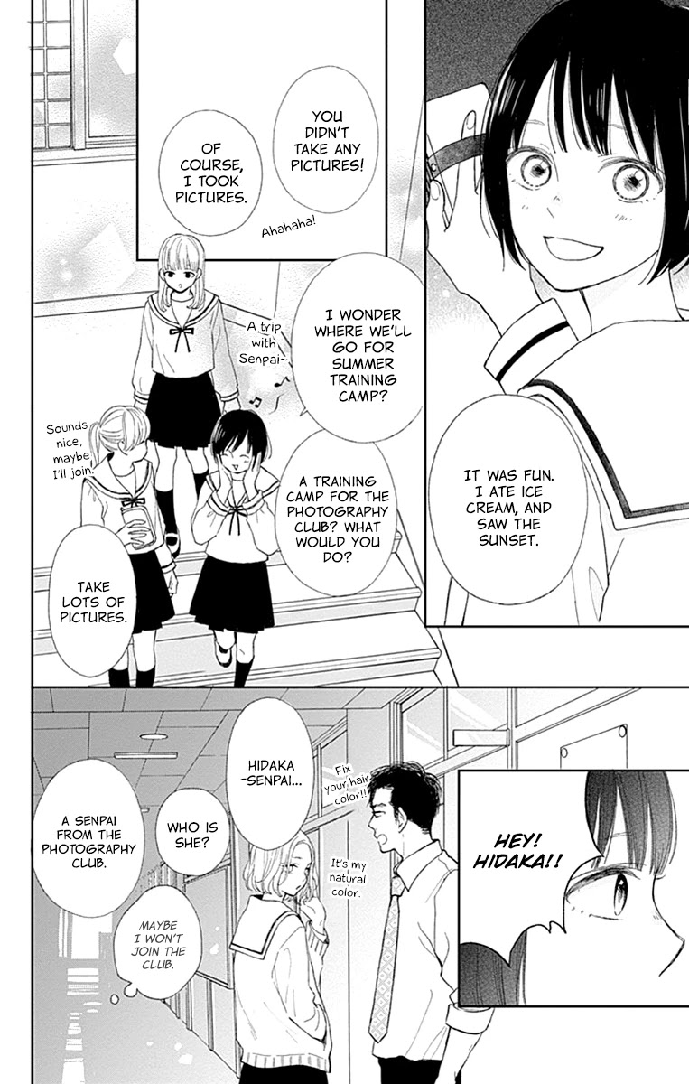 Futsuu na Bokura no Chapter 4 page 12 - Chapter 4