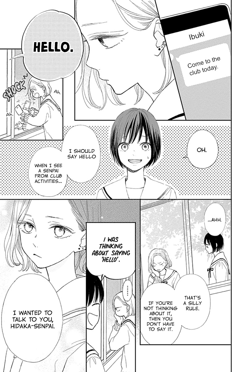 Futsuu na Bokura no Chapter 4 page 13 - Chapter 4