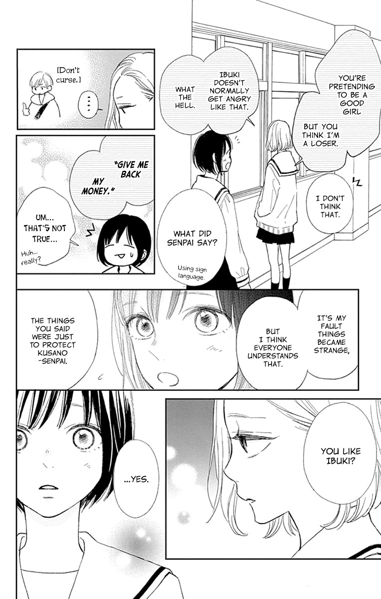 Futsuu na Bokura no Chapter 4 page 14 - Chapter 4