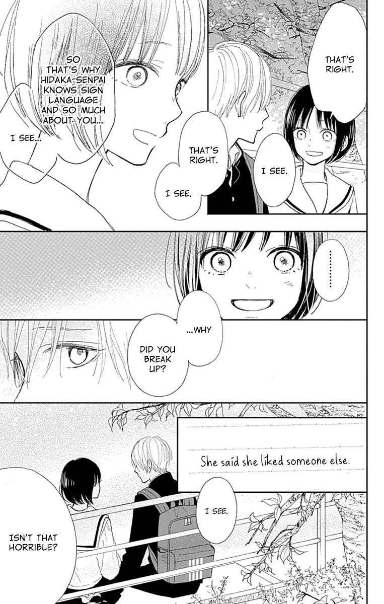 Futsuu na Bokura no Chapter 4 page 27 - Chapter 4