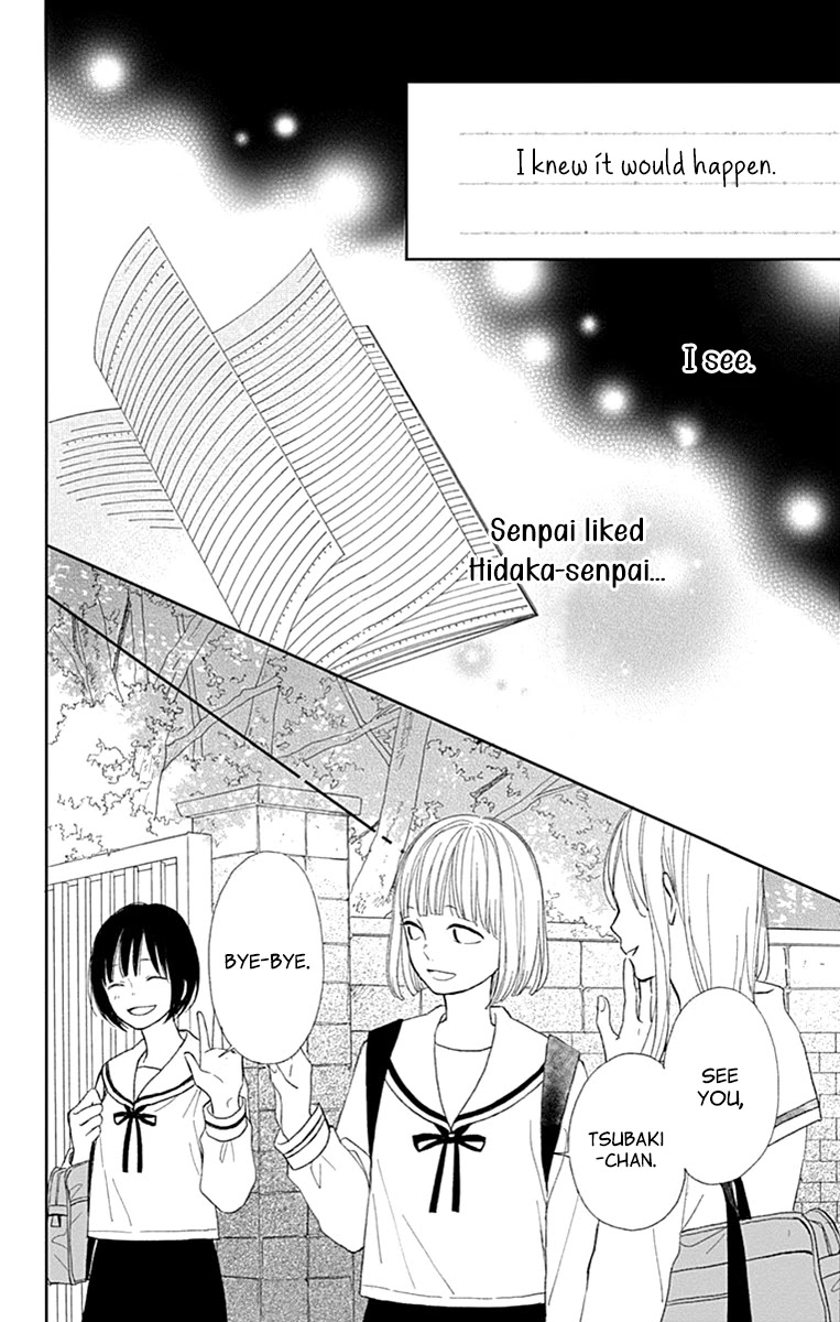 Futsuu na Bokura no Chapter 4 page 28 - Chapter 4