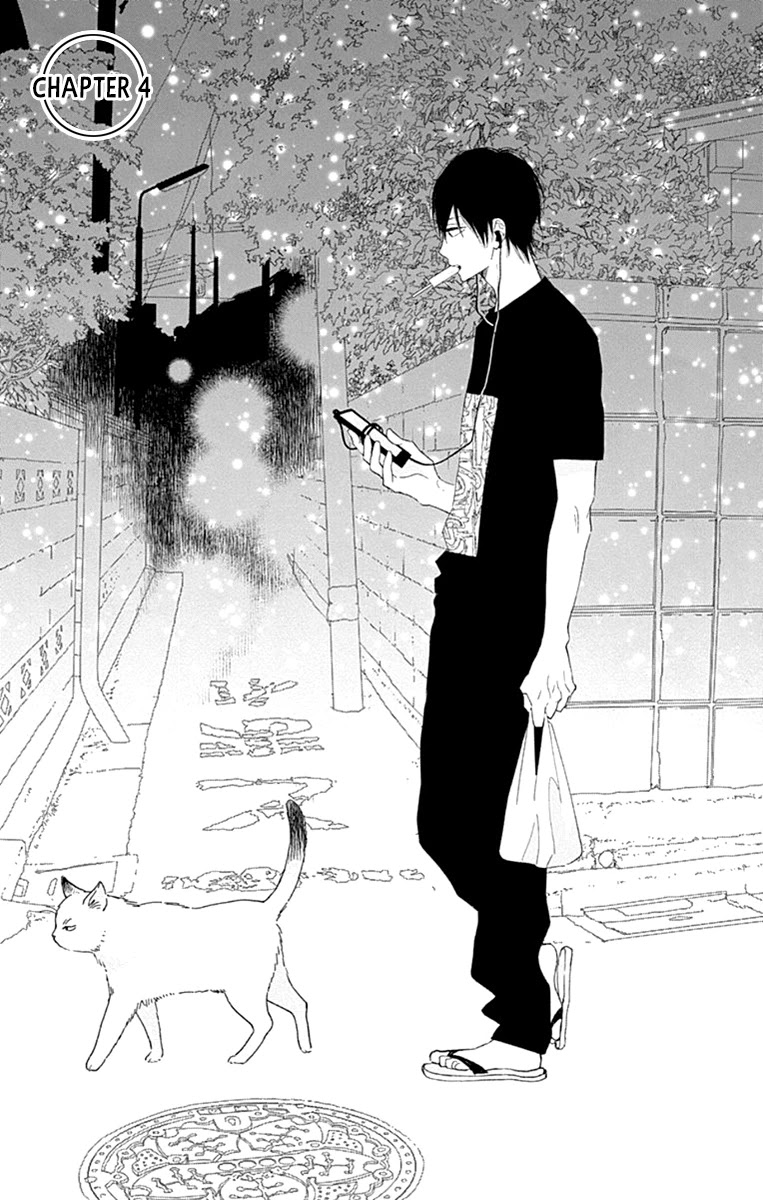 Futsuu na Bokura no Chapter 4 page 3 - Chapter 4