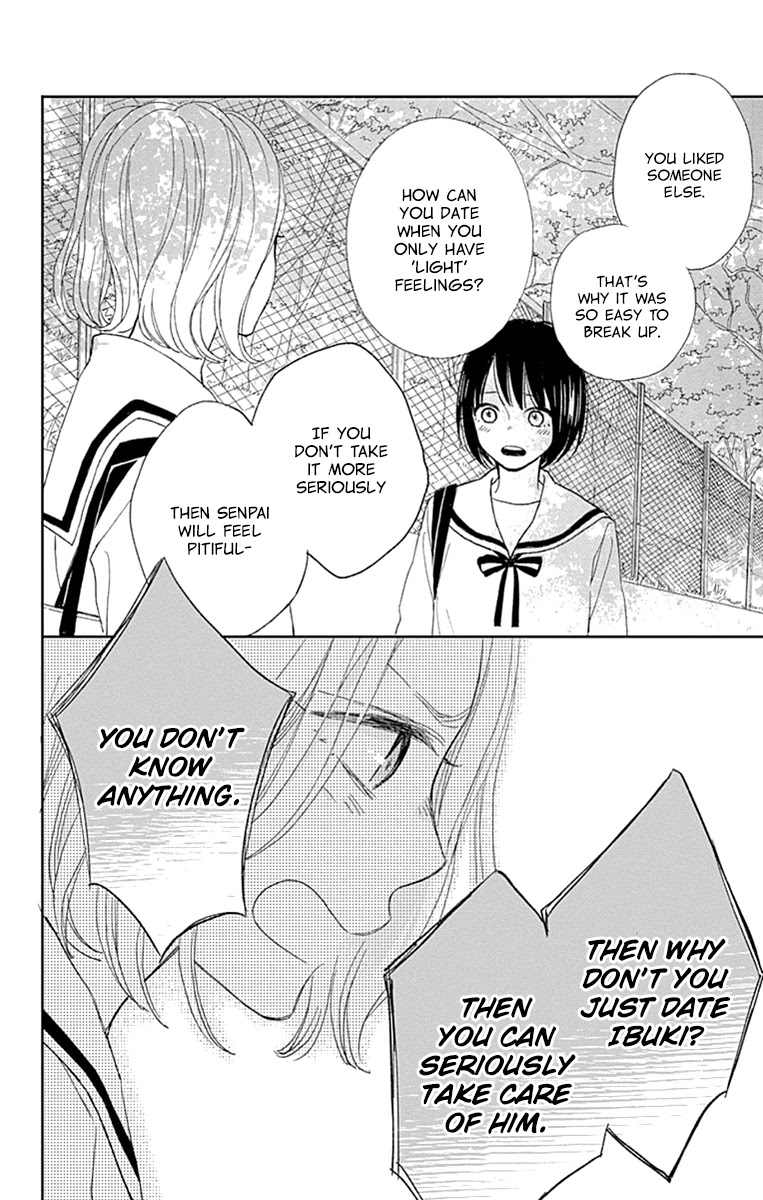 Futsuu na Bokura no Chapter 4 page 32 - Chapter 4
