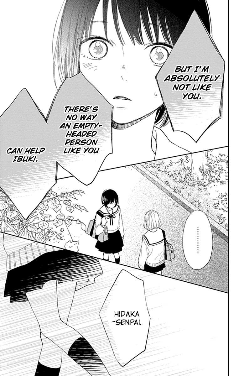 Futsuu na Bokura no Chapter 4 page 33 - Chapter 4