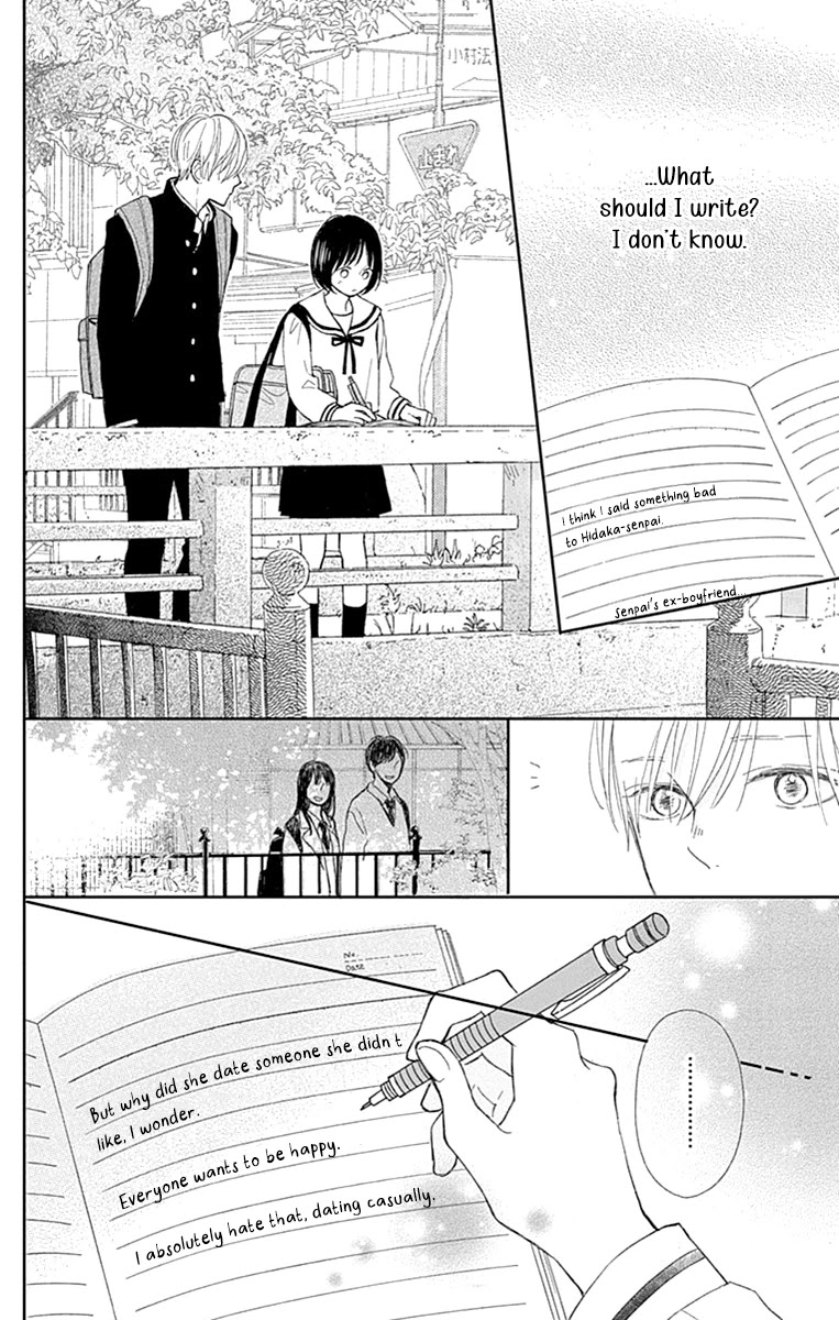 Futsuu na Bokura no Chapter 4 page 36 - Chapter 4