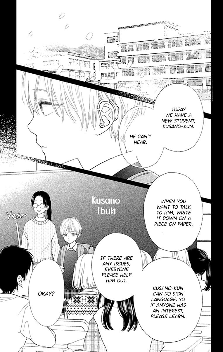 Futsuu na Bokura no Chapter 4 page 5 - Chapter 4