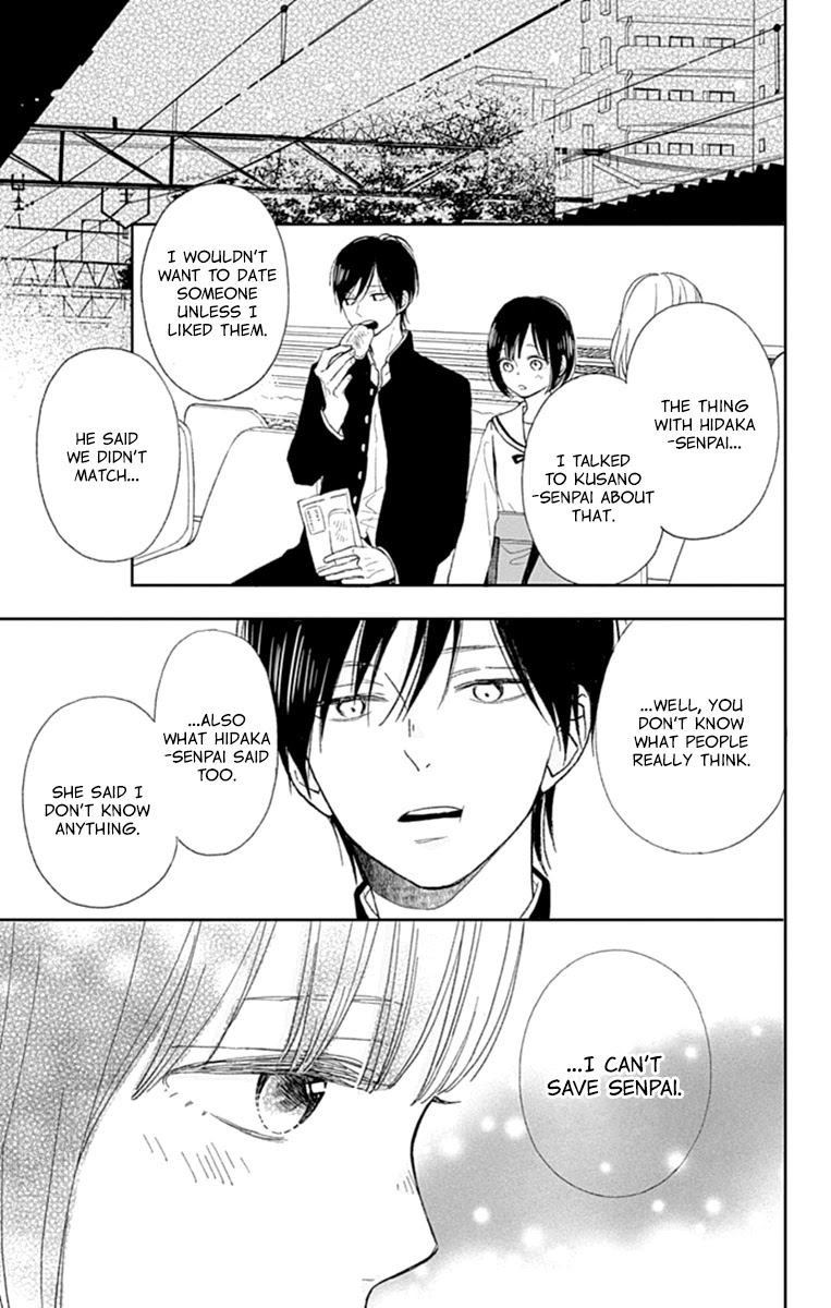 Futsuu na Bokura no Chapter 5 page 10 - Chapter 5
