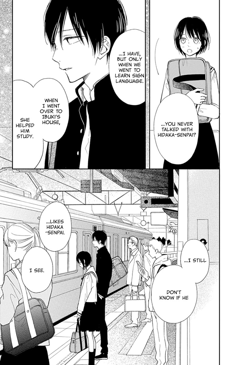 Futsuu na Bokura no Chapter 5 page 12 - Chapter 5
