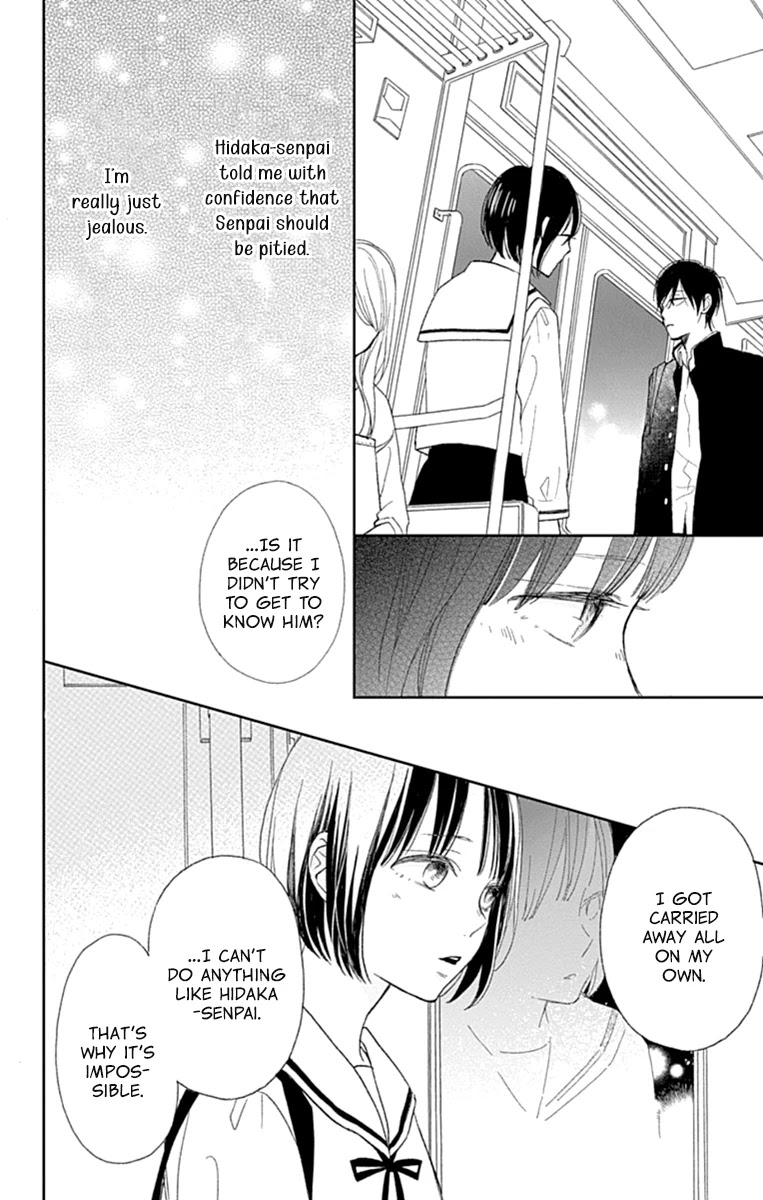 Futsuu na Bokura no Chapter 5 page 13 - Chapter 5