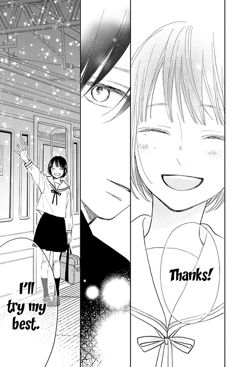 Futsuu na Bokura no Chapter 5 page 16 - Chapter 5