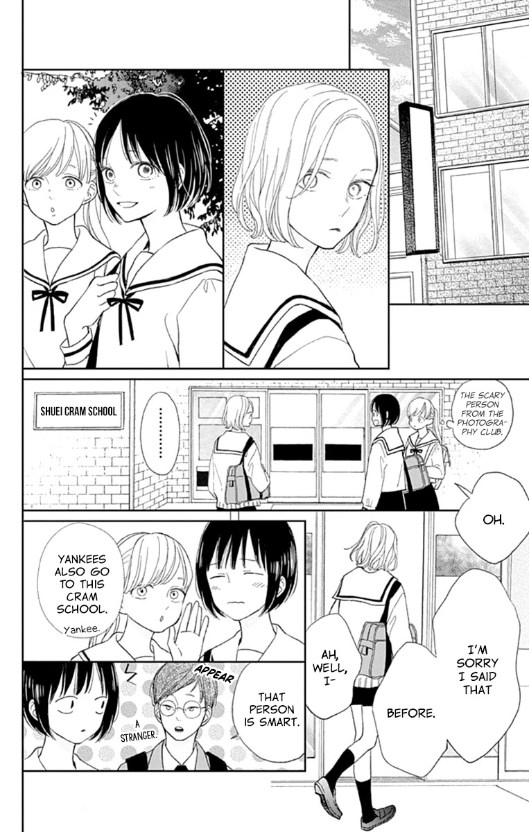 Futsuu na Bokura no Chapter 5 page 19 - Chapter 5