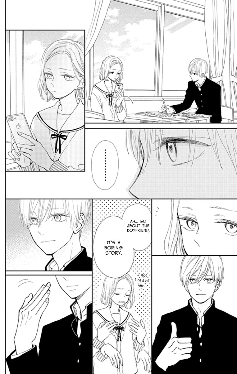Futsuu na Bokura no Chapter 5 page 23 - Chapter 5