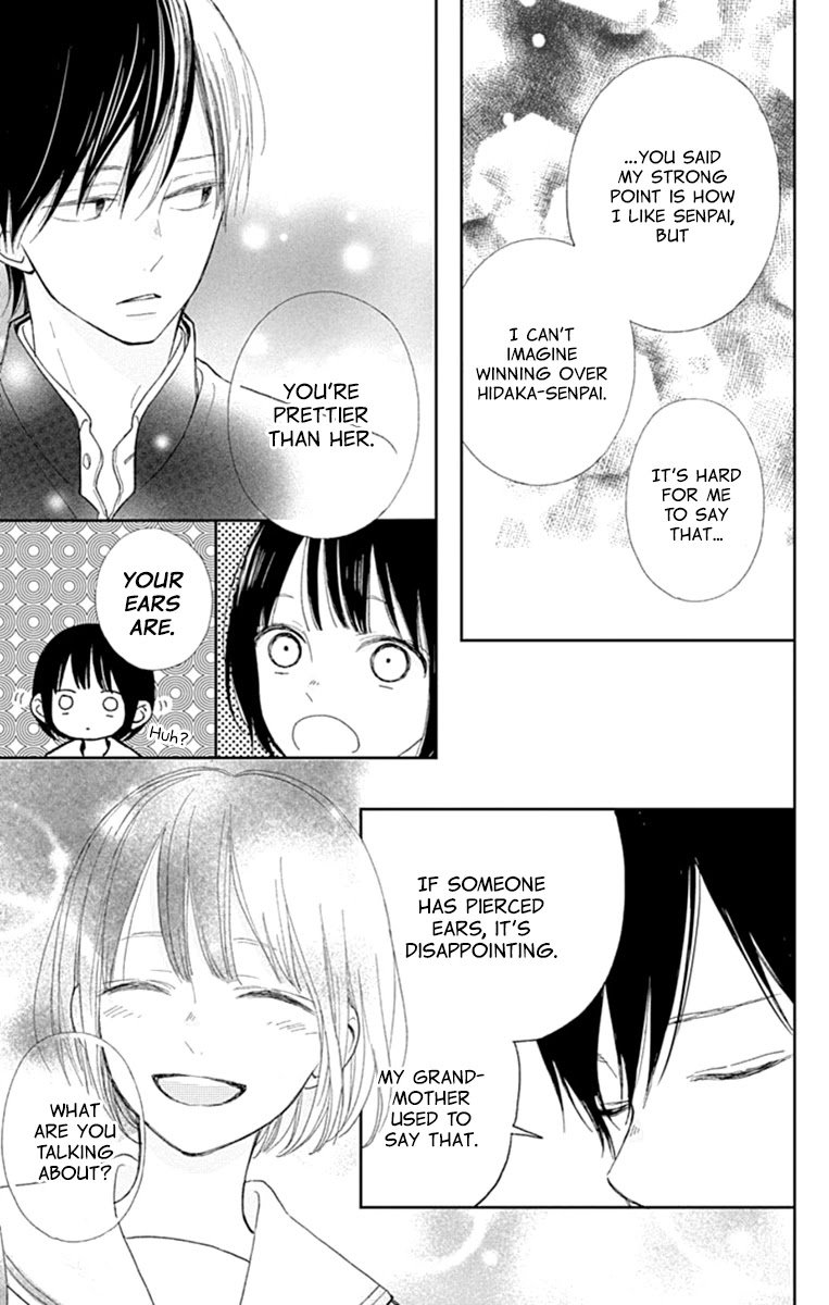 Futsuu na Bokura no Chapter 5 page 28 - Chapter 5
