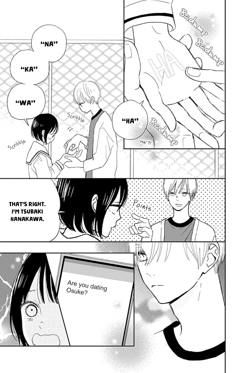 Futsuu na Bokura no Chapter 5 page 46 - Chapter 5