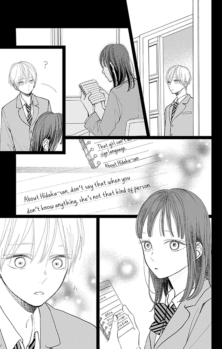 Futsuu na Bokura no Chapter 6 page 14 - Chapter 6