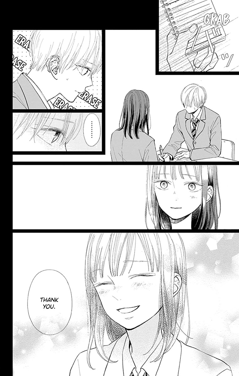 Futsuu na Bokura no Chapter 6 page 15 - Chapter 6