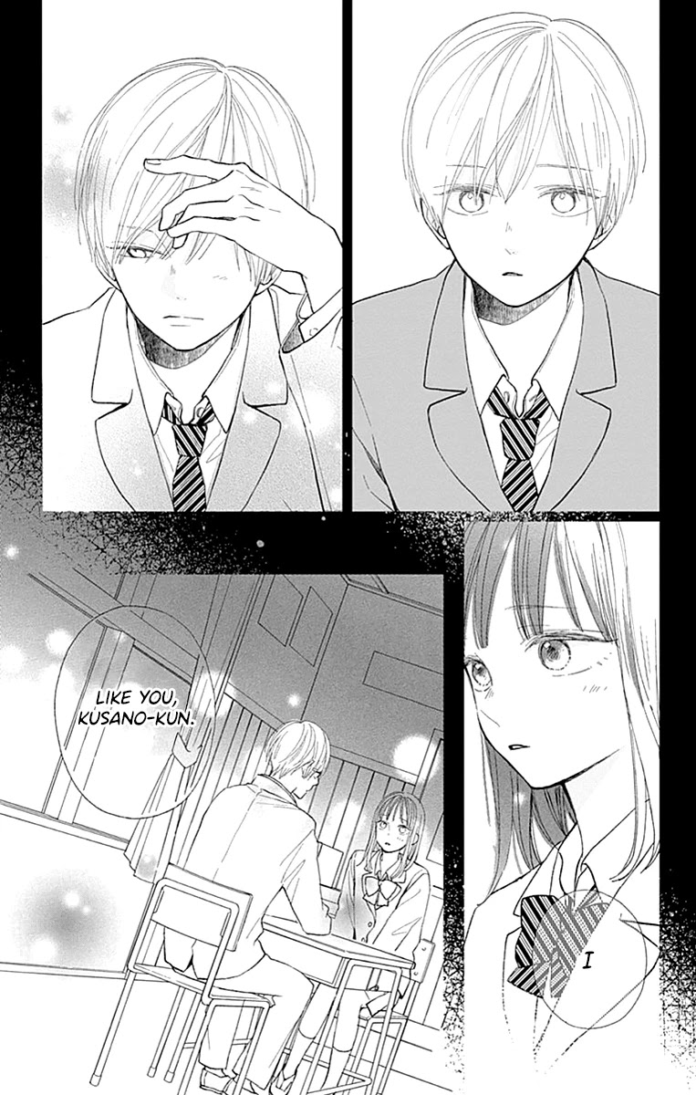 Futsuu na Bokura no Chapter 6 page 16 - Chapter 6