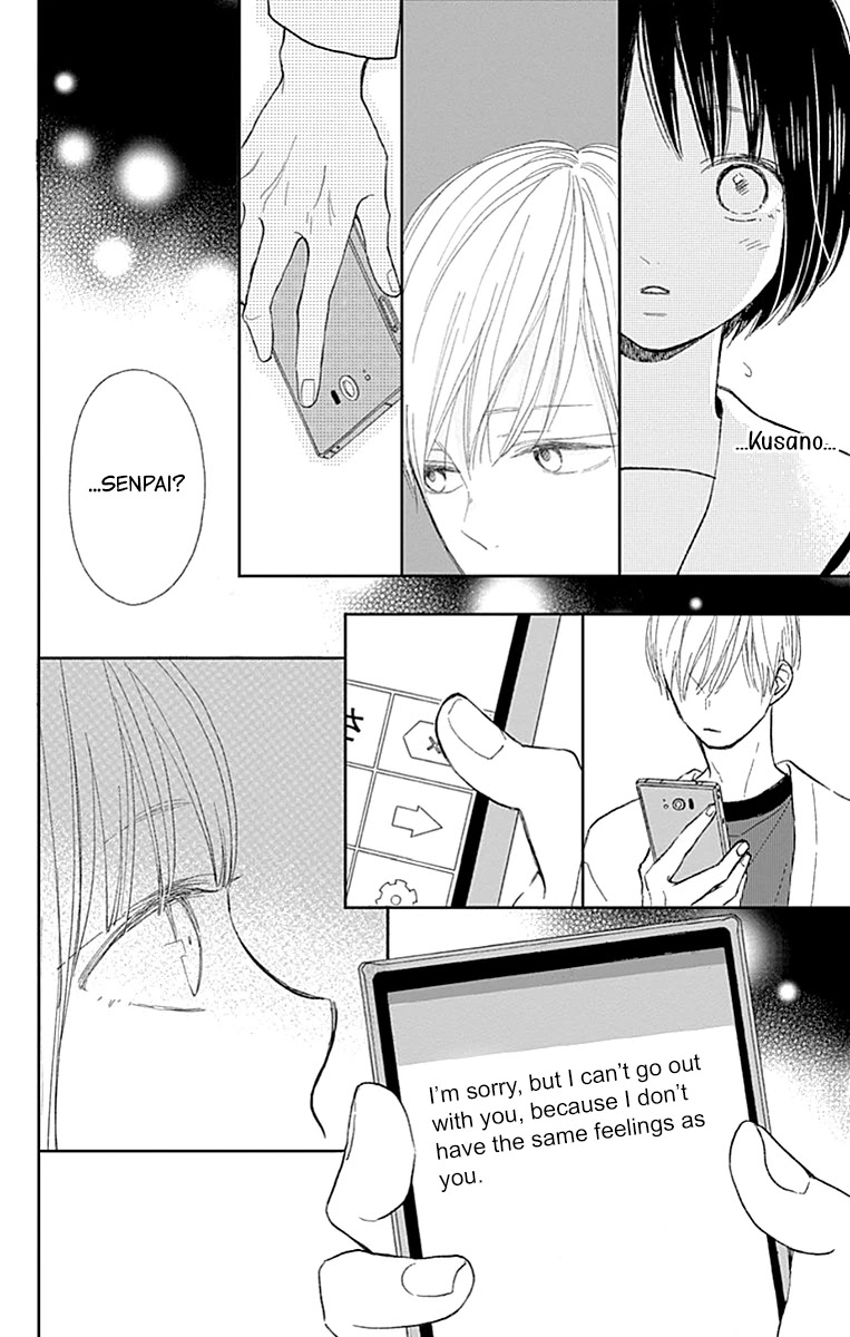 Futsuu na Bokura no Chapter 6 page 19 - Chapter 6
