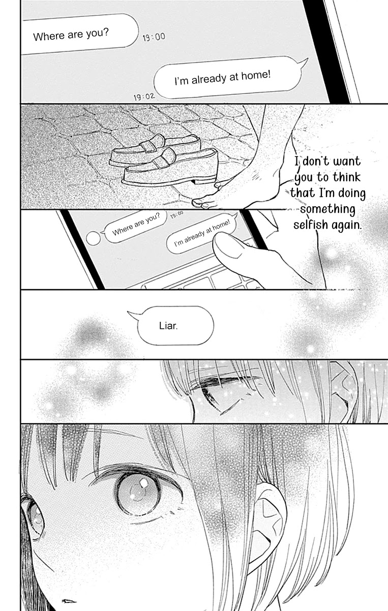 Futsuu na Bokura no Chapter 6 page 31 - Chapter 6