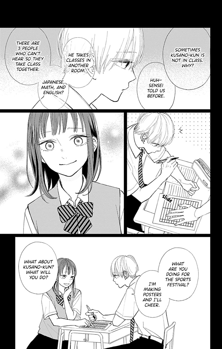 Futsuu na Bokura no Chapter 6 page 6 - Chapter 6