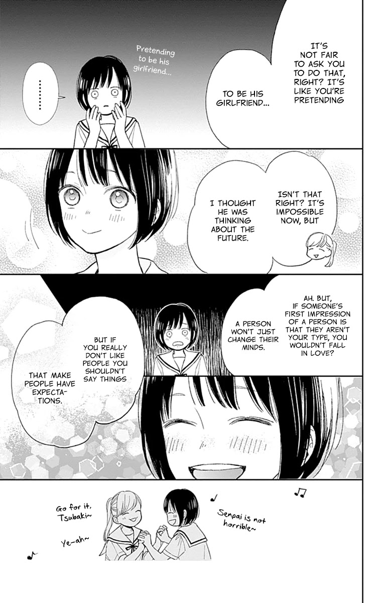 Futsuu na Bokura no Chapter 7 page 11 - Chapter 7
