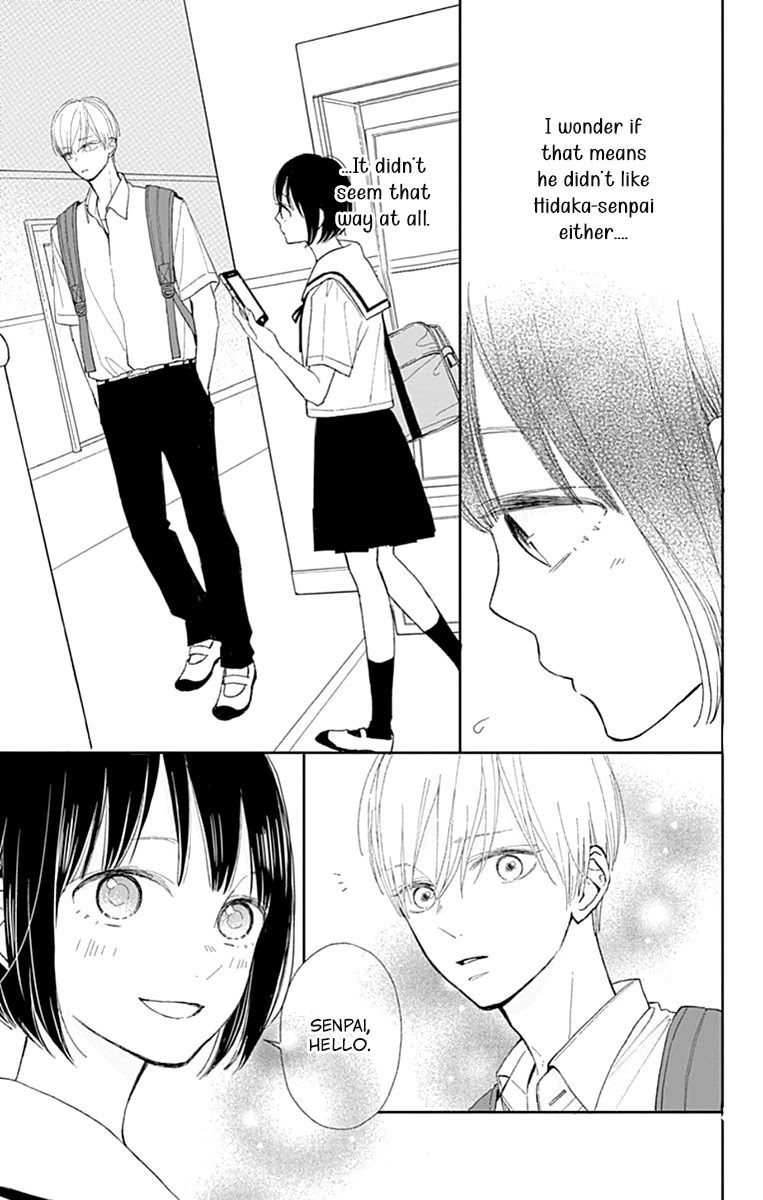 Futsuu na Bokura no Chapter 7 page 13 - Chapter 7