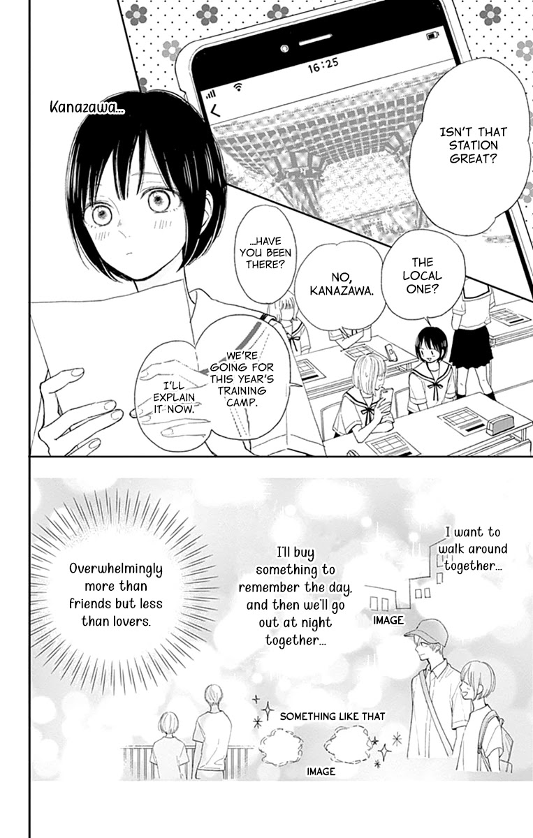 Futsuu na Bokura no Chapter 7 page 16 - Chapter 7