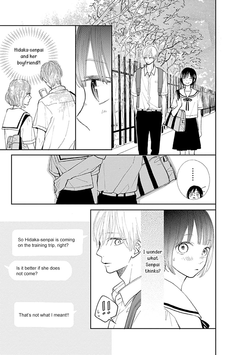 Futsuu na Bokura no Chapter 7 page 25 - Chapter 7