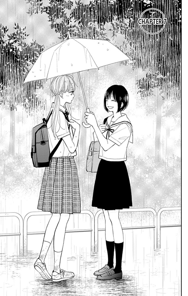 Futsuu na Bokura no Chapter 7 page 3 - Chapter 7