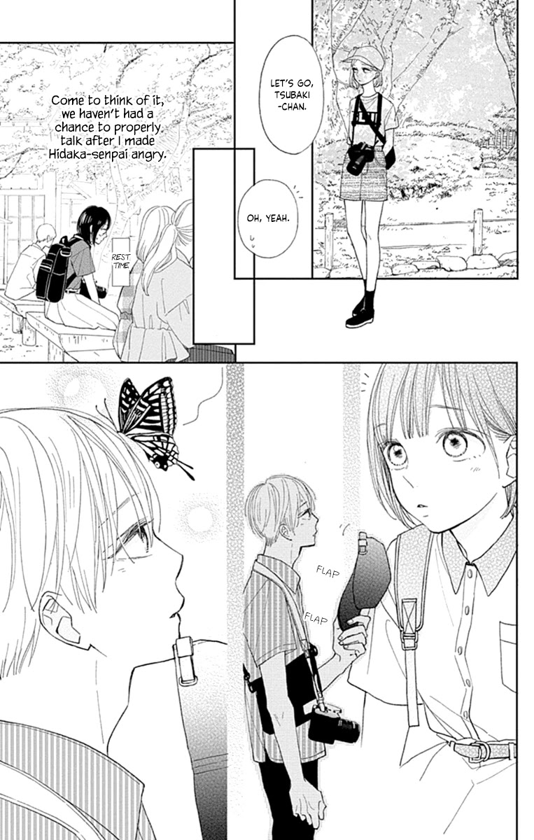 Futsuu na Bokura no Chapter 8 page 11 - Chapter 8