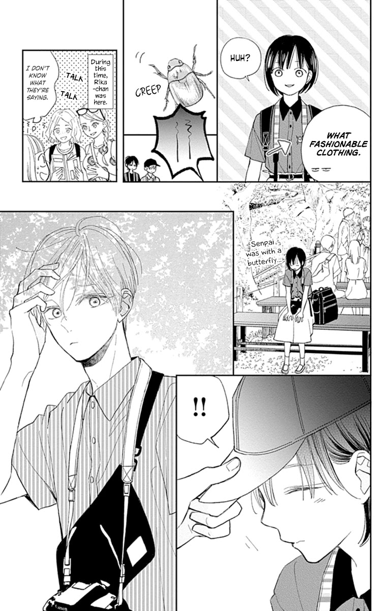 Futsuu na Bokura no Chapter 8 page 17 - Chapter 8