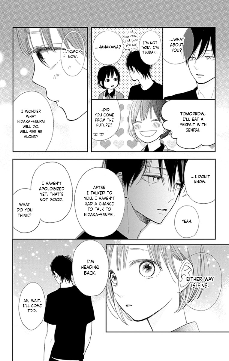 Futsuu na Bokura no Chapter 8 page 28 - Chapter 8
