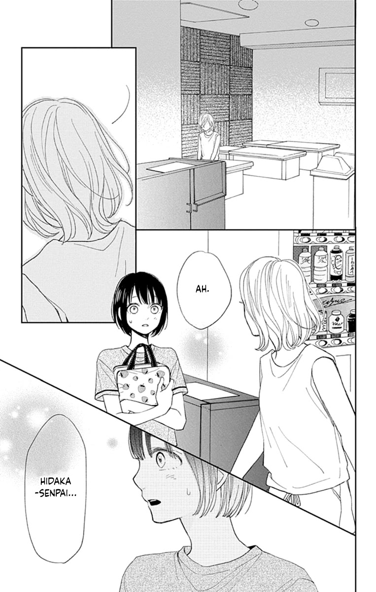 Futsuu na Bokura no Chapter 8 page 37 - Chapter 8