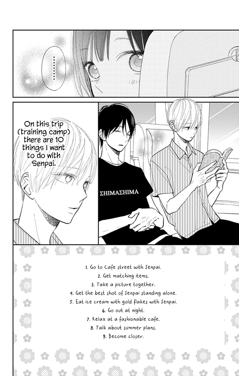 Futsuu na Bokura no Chapter 8 page 6 - Chapter 8