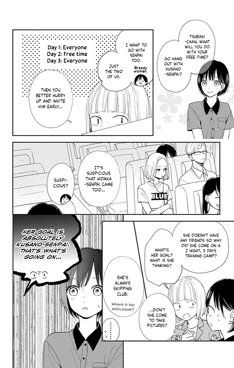 Futsuu na Bokura no Chapter 8 page 8 - Chapter 8