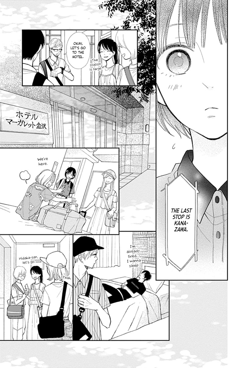 Futsuu na Bokura no Chapter 8 page 9 - Chapter 8