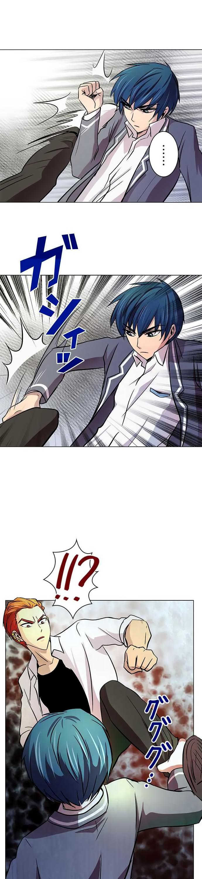 Futsuu ni Naritai Chapter 12 page 34 - Chapter 12