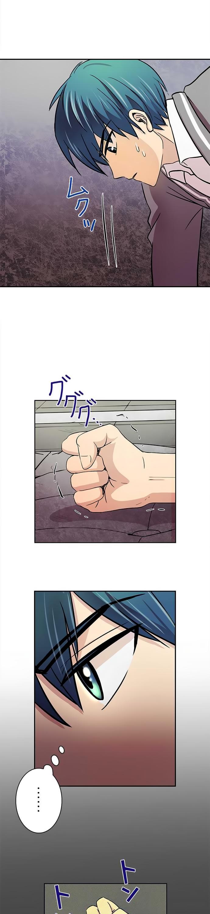 Futsuu ni Naritai Chapter 13 page 9 - Chapter 13