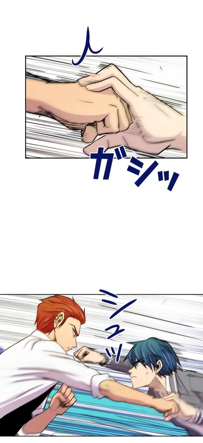Futsuu ni Naritai Chapter 16 page 17 - Chapter 16