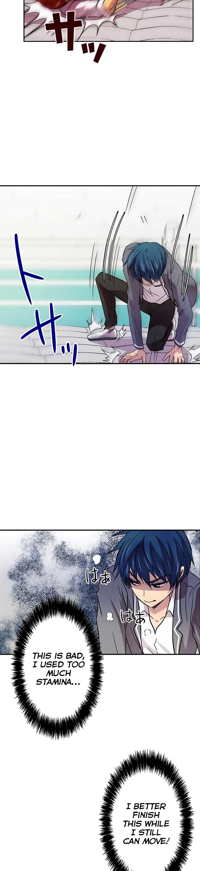 Futsuu ni Naritai Chapter 17 page 11 - Chapter 17