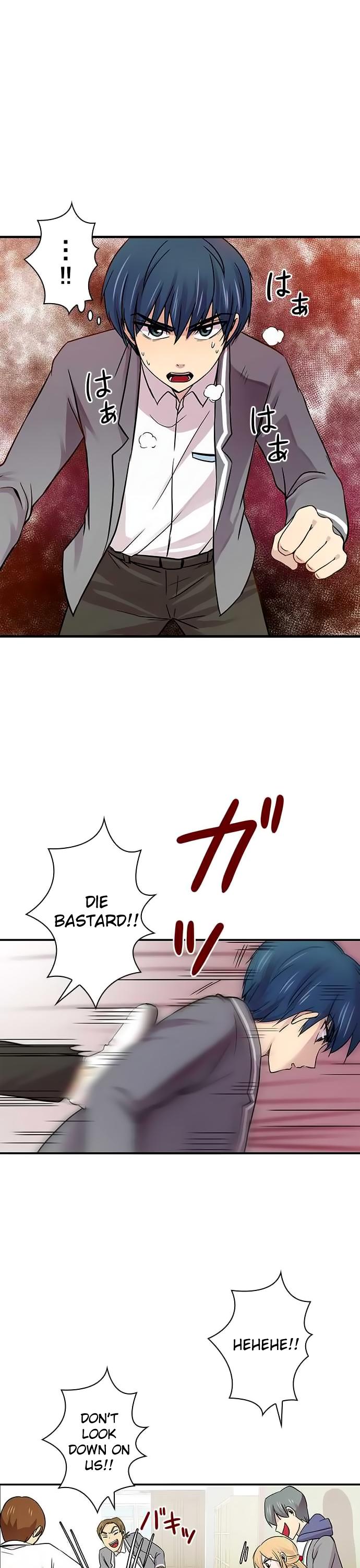 Futsuu ni Naritai Chapter 17 page 17 - Chapter 17