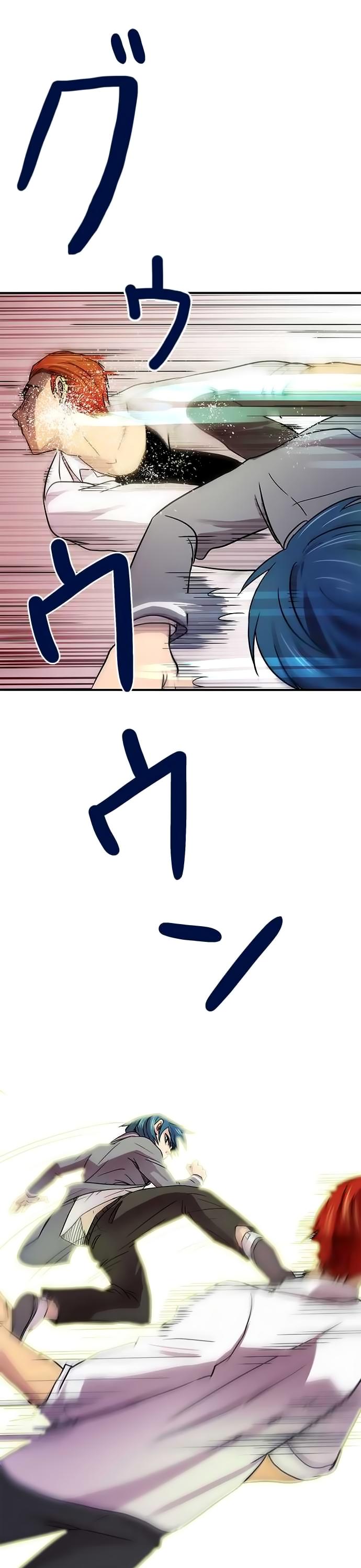 Futsuu ni Naritai Chapter 17 page 9 - Chapter 17